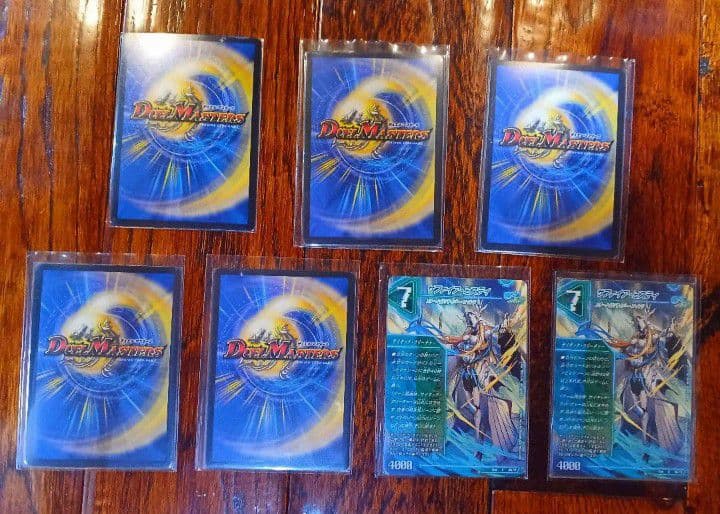 デュエマ まとめ売り 引退品 大量 2.5㎏ 約1500枚 デッキパーツ