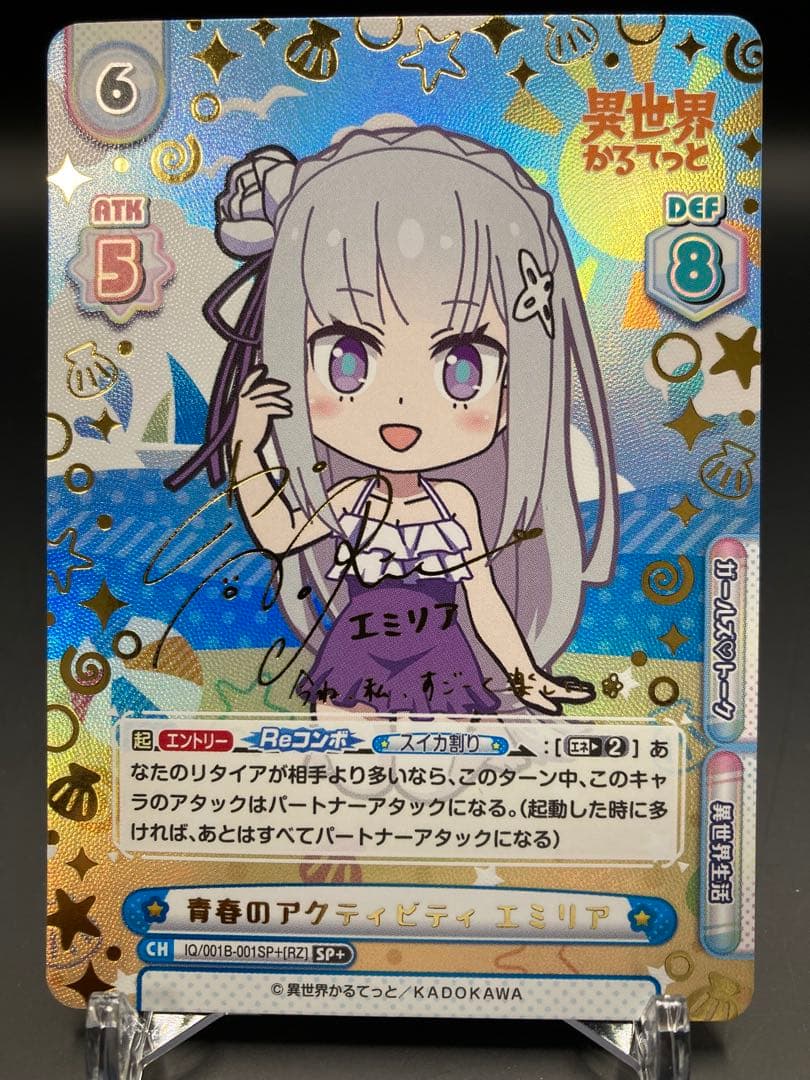 Reバース 青春のアクティビティ エミリア SP+ BIKESの商品一覧 - Bianchi ONLINE STORE