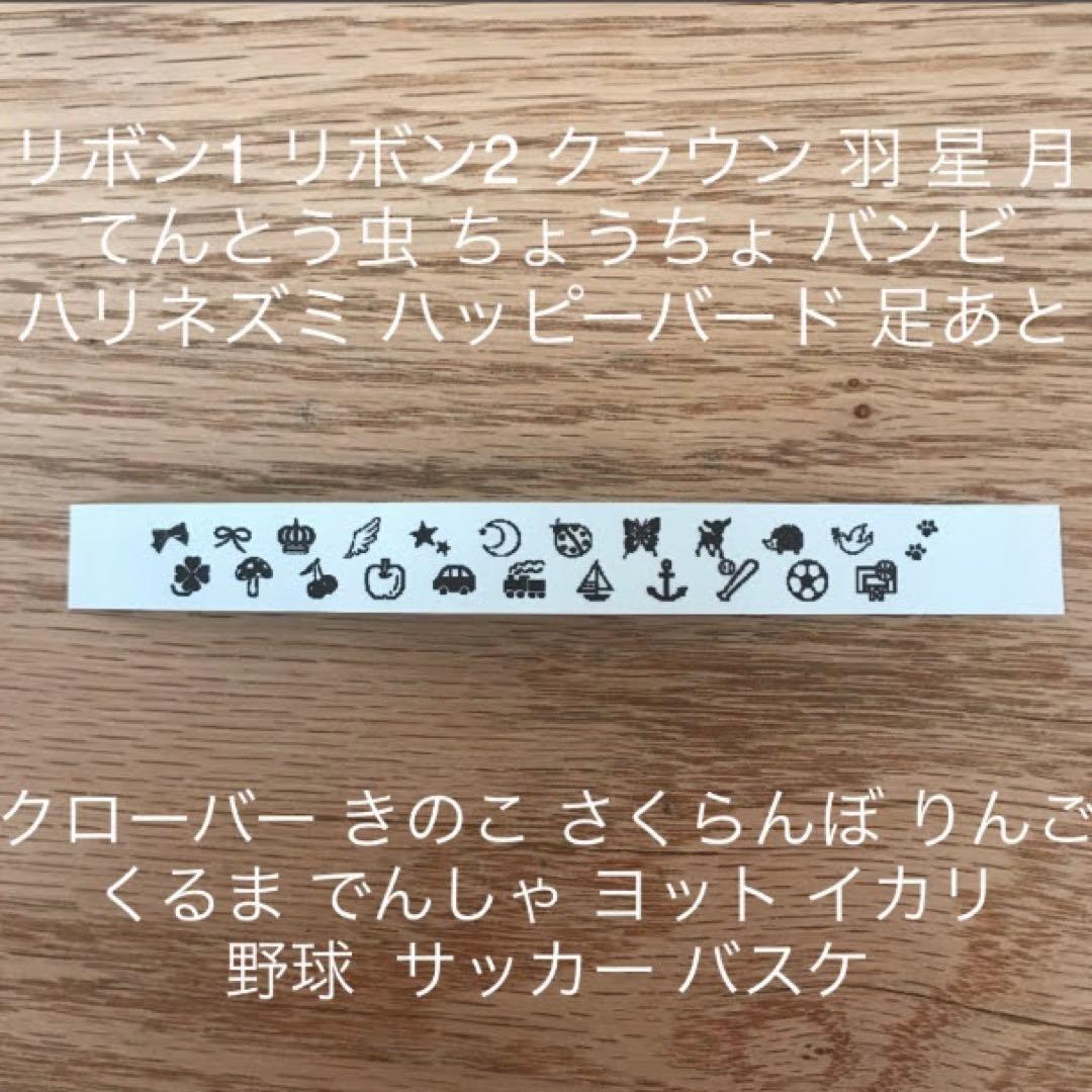 ねこさま専用　防災頭巾カバー