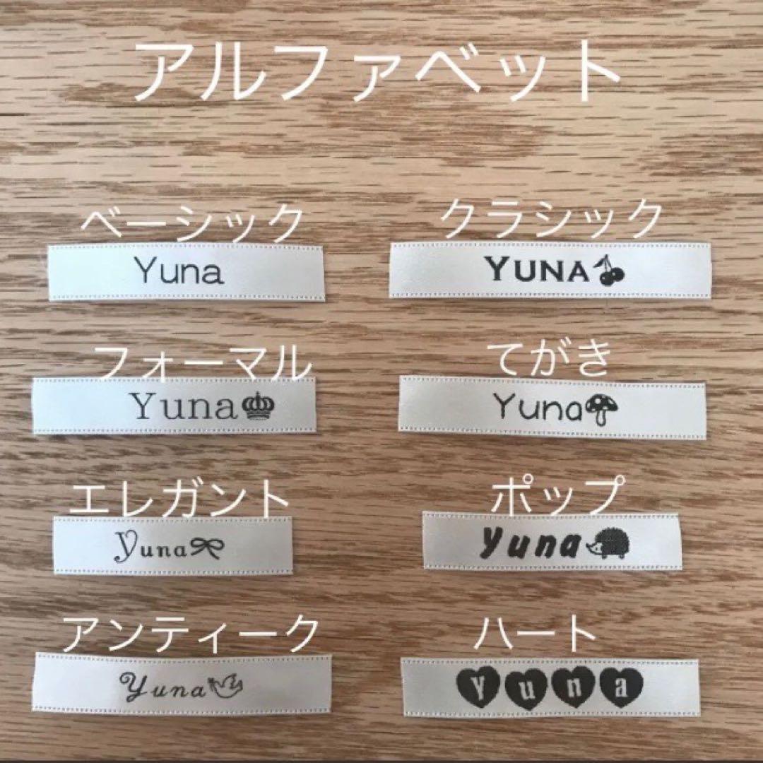 ねこさま専用　防災頭巾カバー