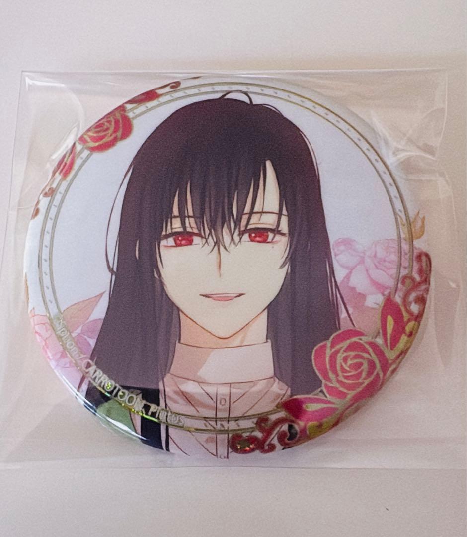 ある日、お姫様になってしまった件について ホログラム缶バッジ ルーカス