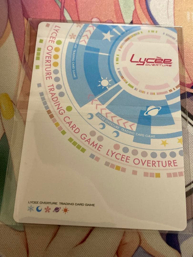 lycee リセ 無垢なる刃 デモンベイン SP ニトロオリジン - メルカリ