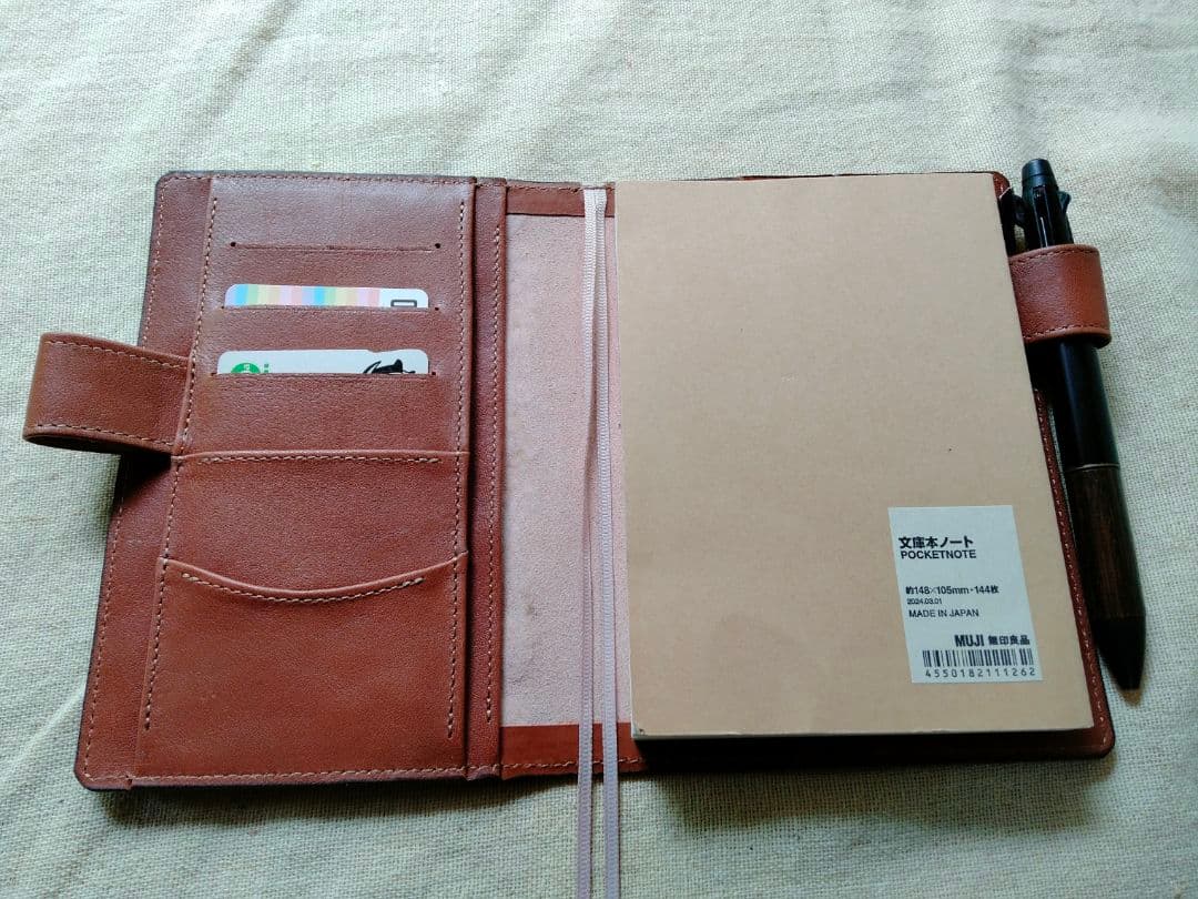 ほぼ日手帳対応、文庫サイズカバー　牛革　刻印＆拭き染め