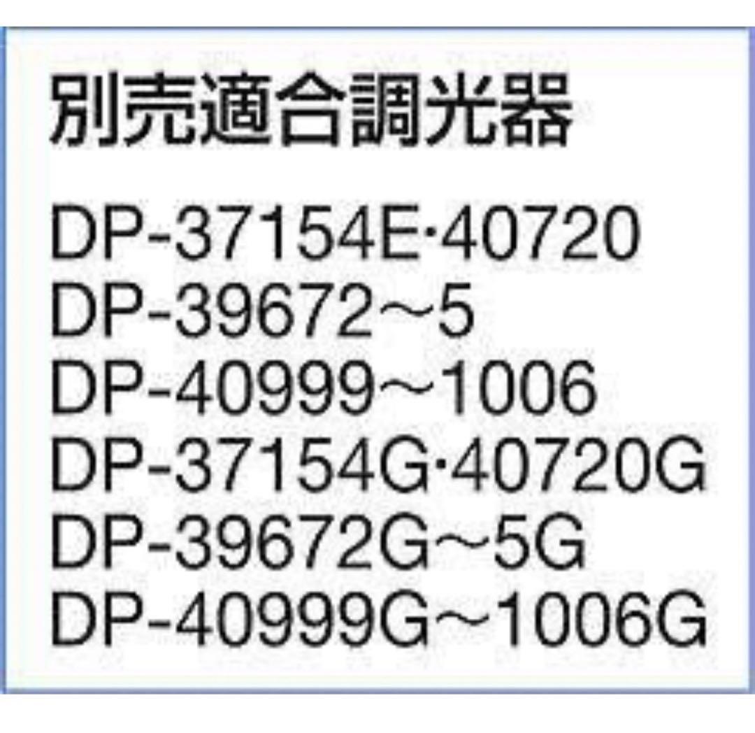 スポットライト LED 8.5W 電球色 2700K DSL-5361YBG