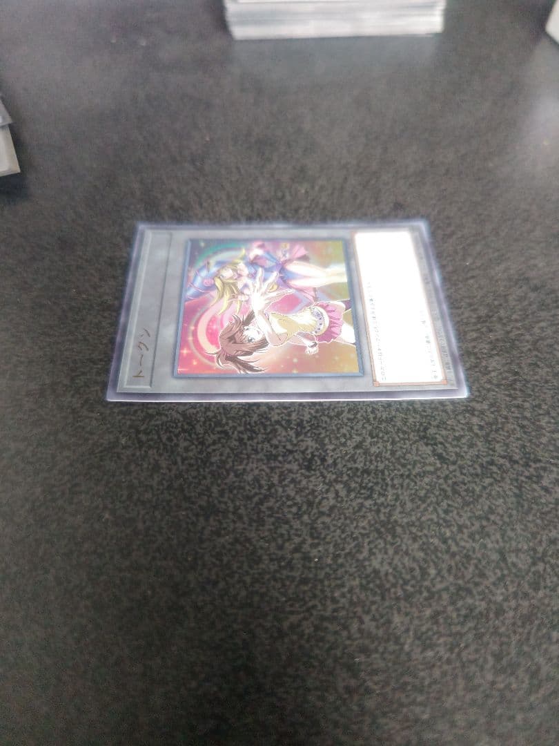 遊戯王 真崎杏子トークン（TK05-JP008 ウルトラ）