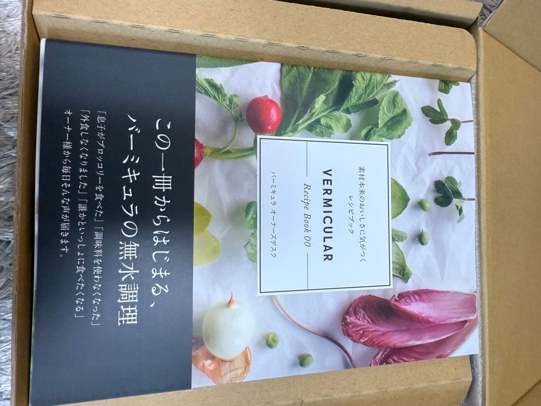 VERMICULAR EXCLUSIVE オーブンポットラウンドパールグレー