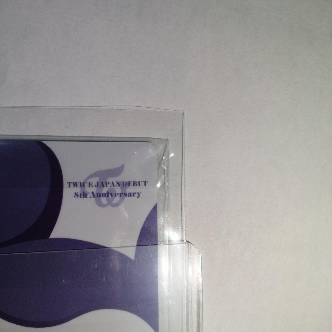 TWICE 8周年 シリコンライト トレカ サナ