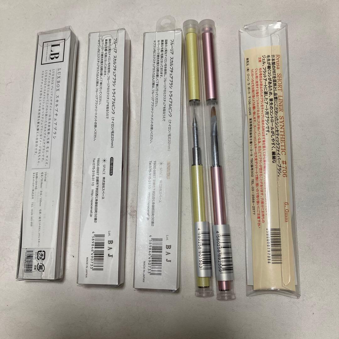 新品　ネイルアートツールセット