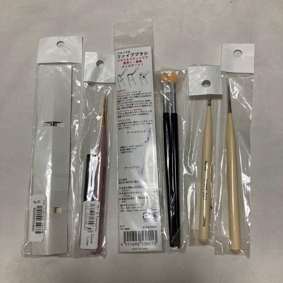 新品　ネイルアートツールセット