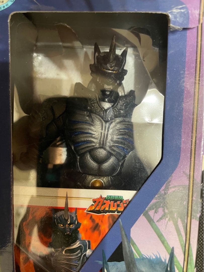 戦隊ヒーローシリーズ デュークオルグ 狼鬼 ソフビ 百獣戦隊