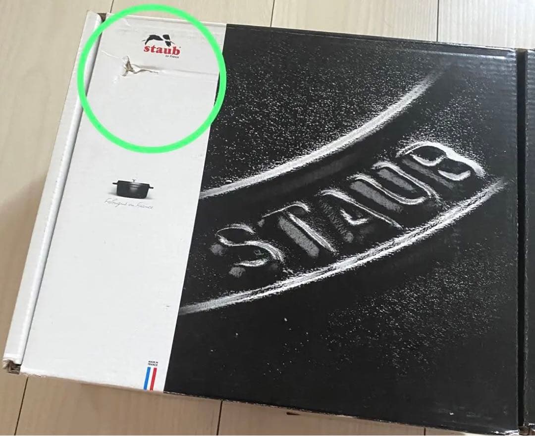 staub ストウブ ピコ ココット ラウンド 鋳物 鍋 20cm