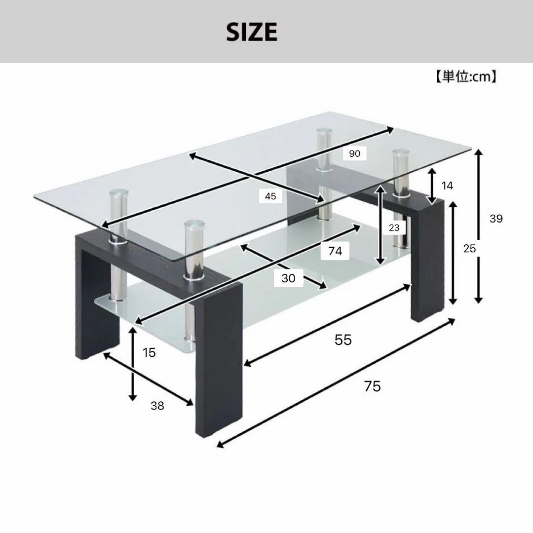 ガラステーブル　ローテーブル