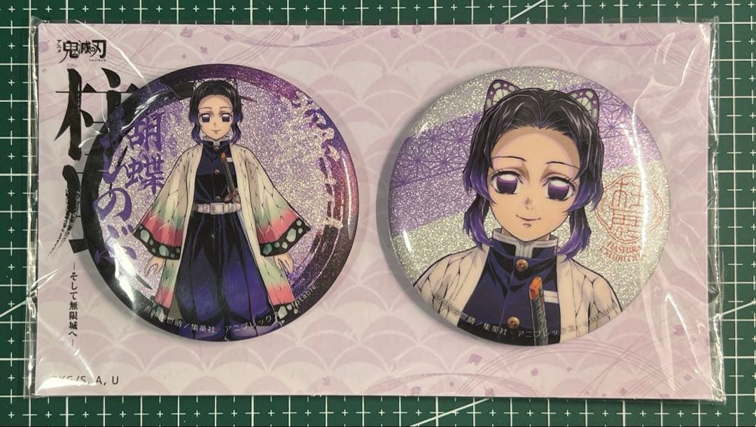 鬼滅の刃　柱展　キービジュアル　缶バッジセット　胡蝶しのぶ