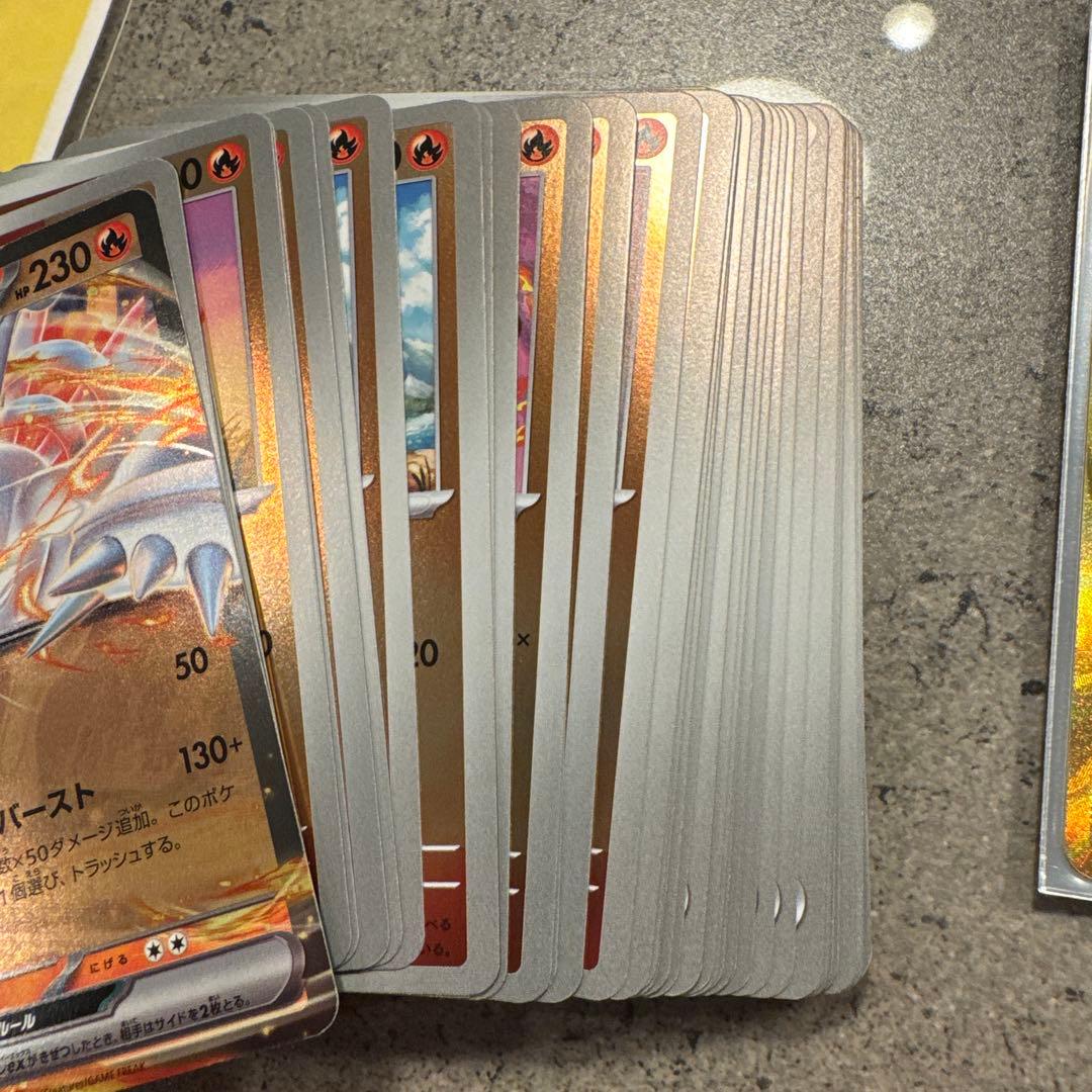 メガリザードンy ex mur スタートデッキ 即日発送可能 - メルカリ