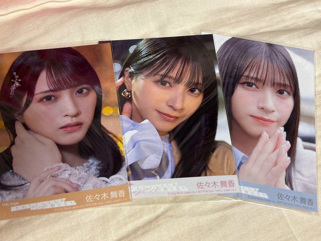 佐々木舞香 ラストノートしか知らない 封入 生写真 - メルカリ