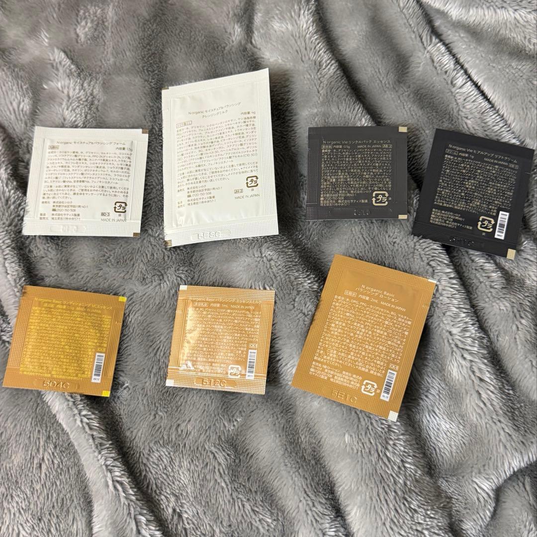 N organic Basic エヌオーガニック ベーシック16点セット