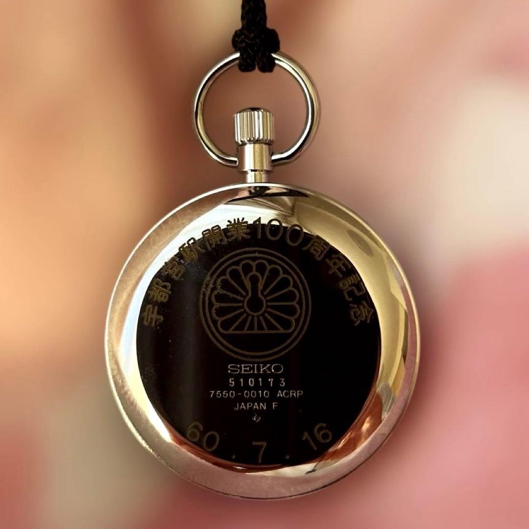 美品】SEIKO鉄道時計／宇都宮駅開業100周年記念 JAPAN Fモデル