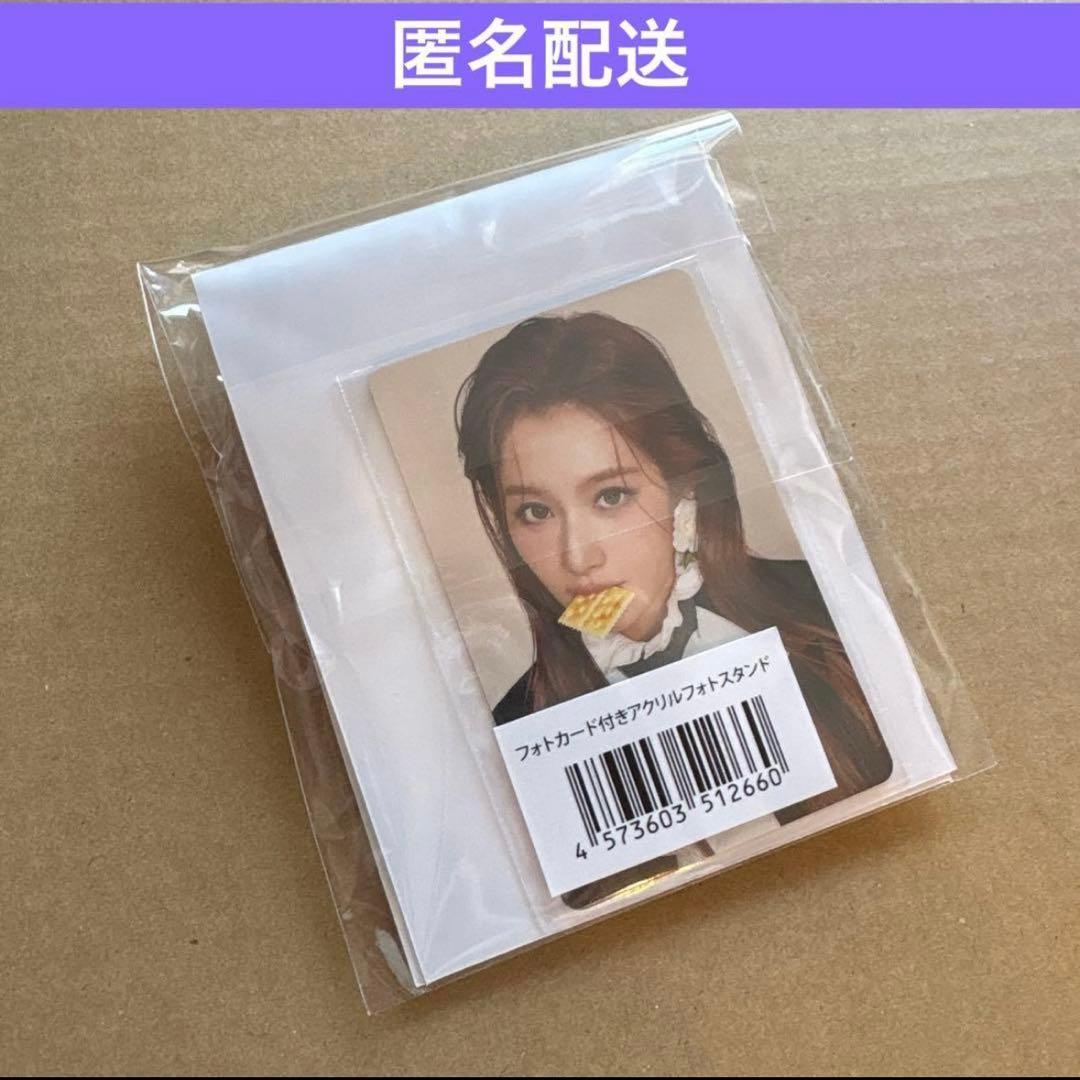 MISAMO PLAY サナ JYP フォトカード付きアクリルフォトスタンド - メルカリ