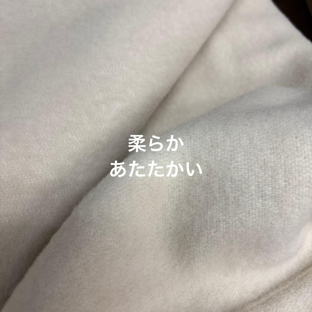 西川　ウール毛布 180×210cm ベージュ