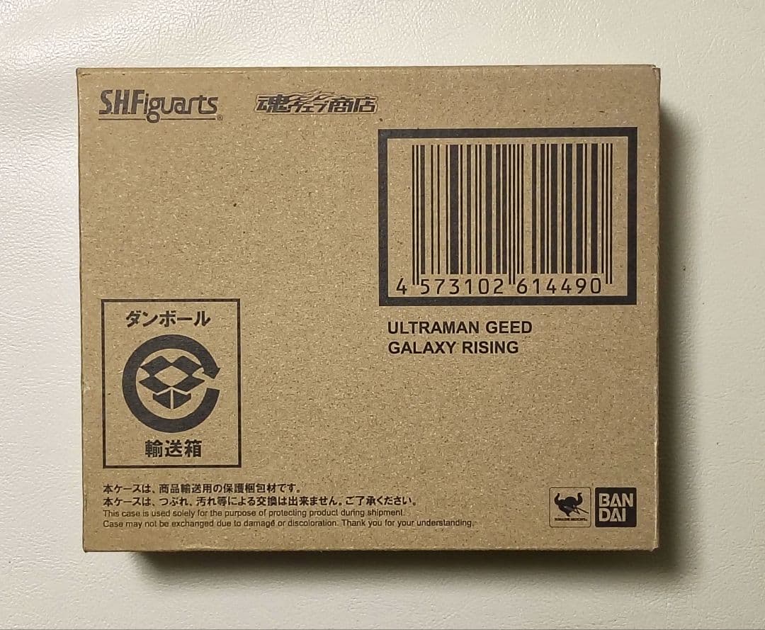 S.H.Figuarts　ウルトラマンジード　ギャラクシーライジング