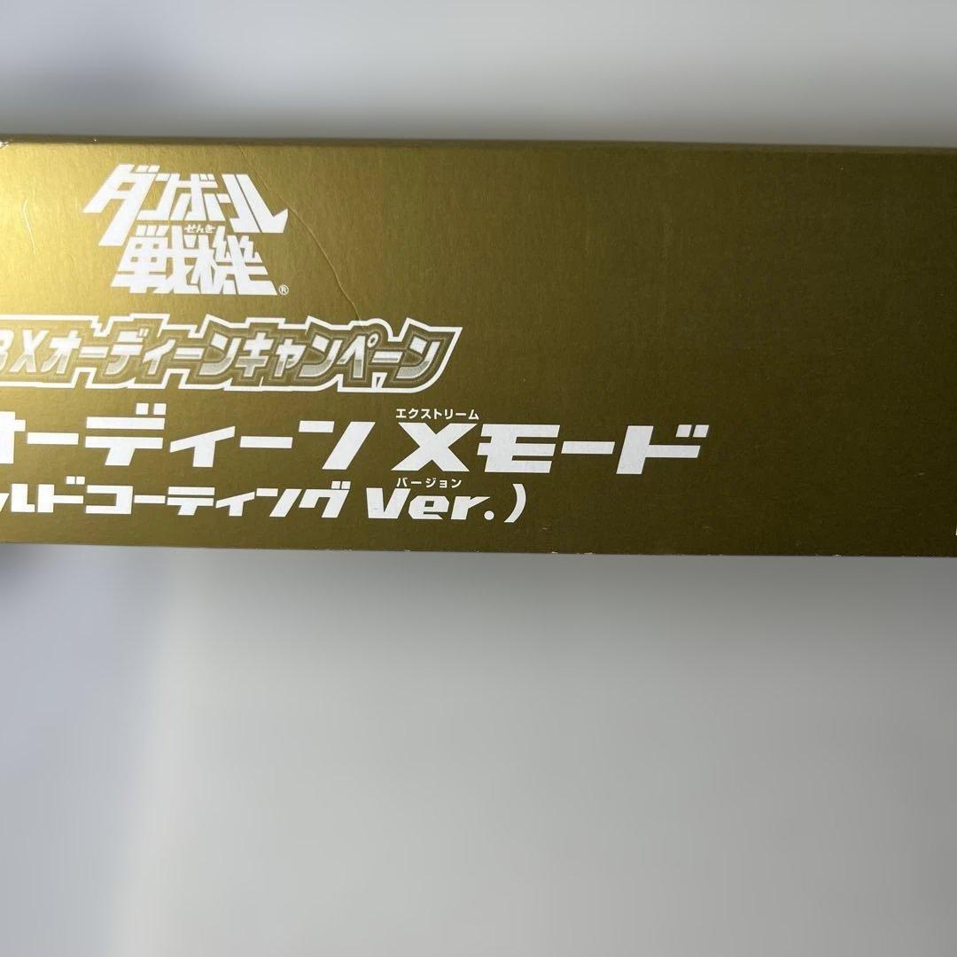 LBXオーディーン X モード ゴールドコーティングVer. 当選品 - メルカリ