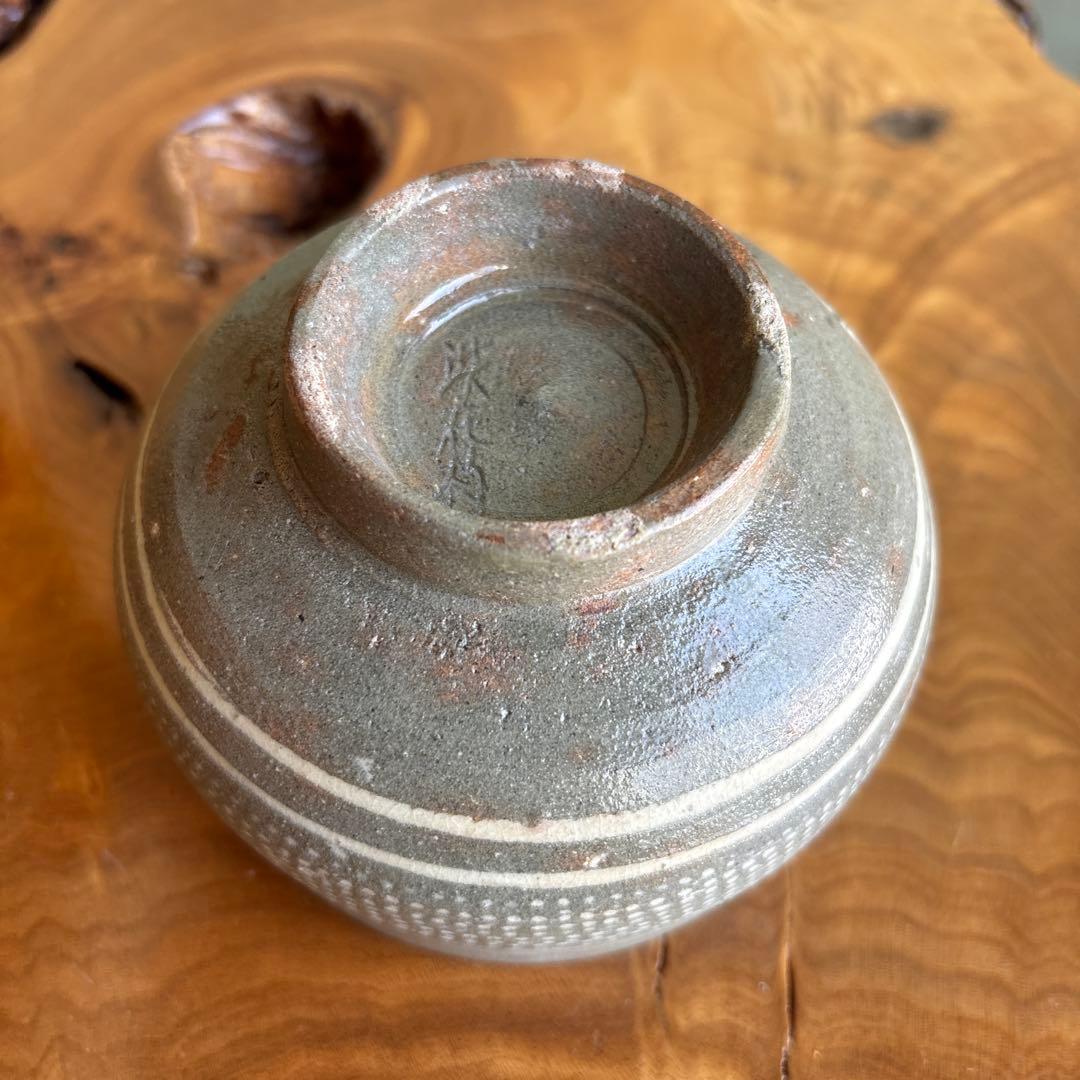 李朝窯 洪在杓造 小さめ抹茶碗 茶道具 共箱（159t） - メルカリ