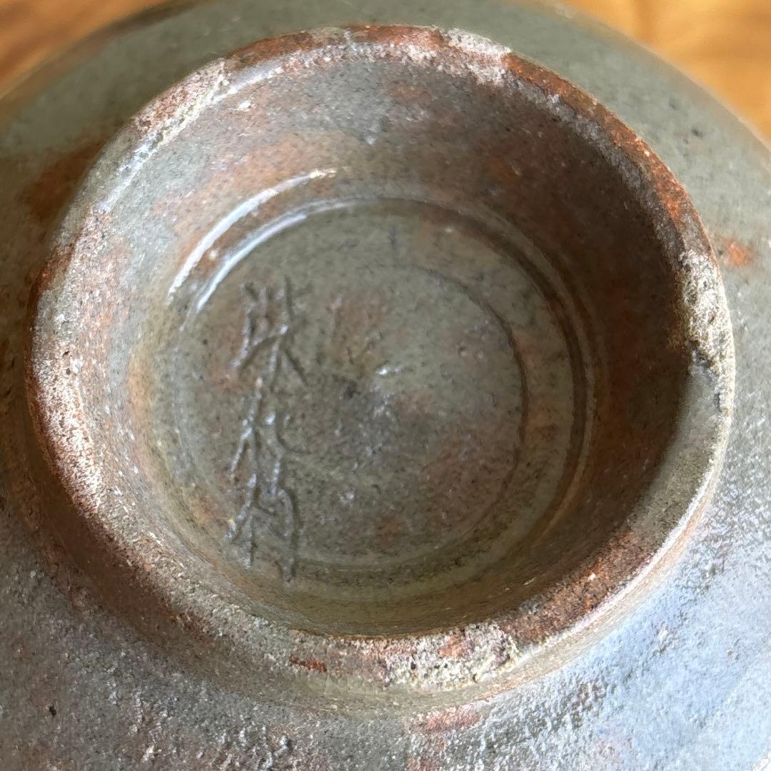 李朝窯 洪在杓造 小さめ抹茶碗 茶道具 共箱（159t） - メルカリ