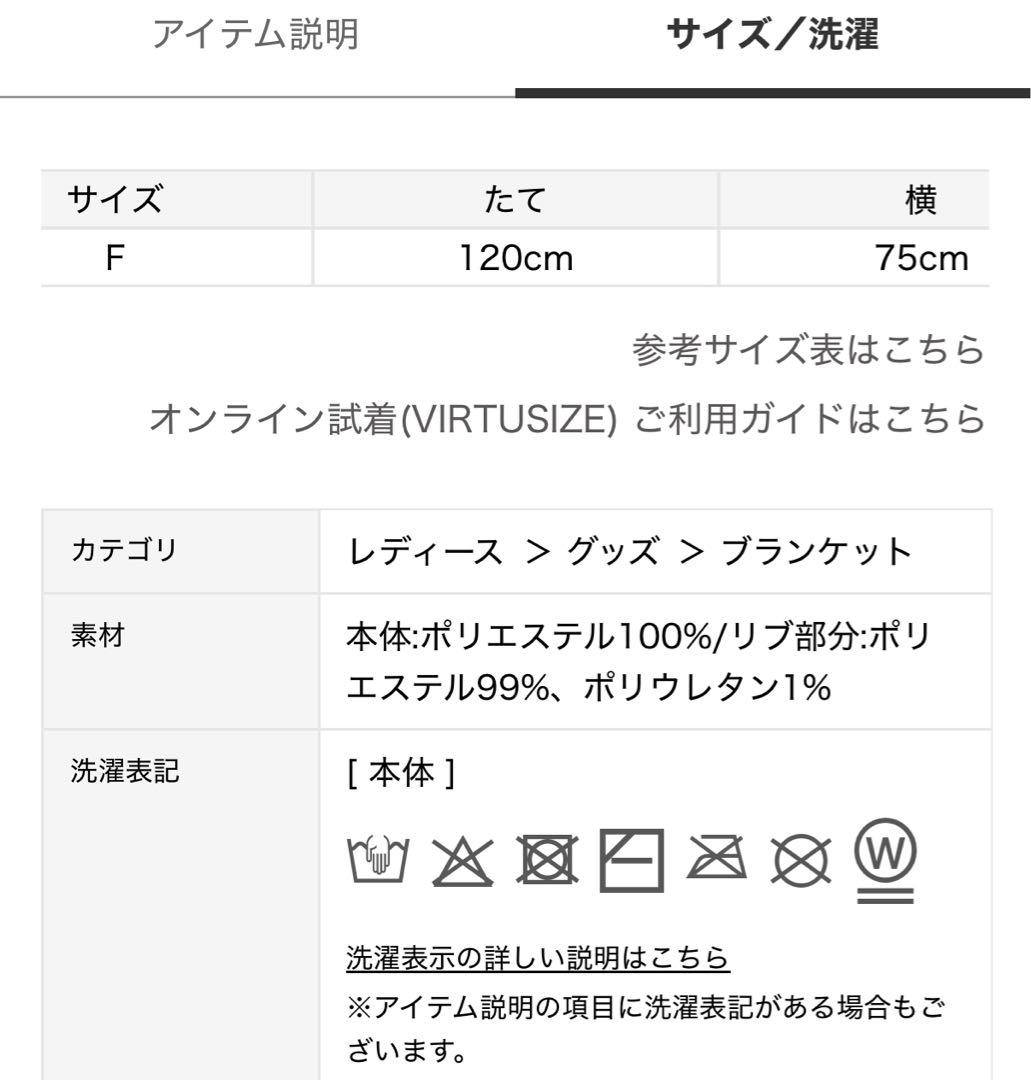 ジェラートピケ 【PEANUTS】オリジナルアートブランケット