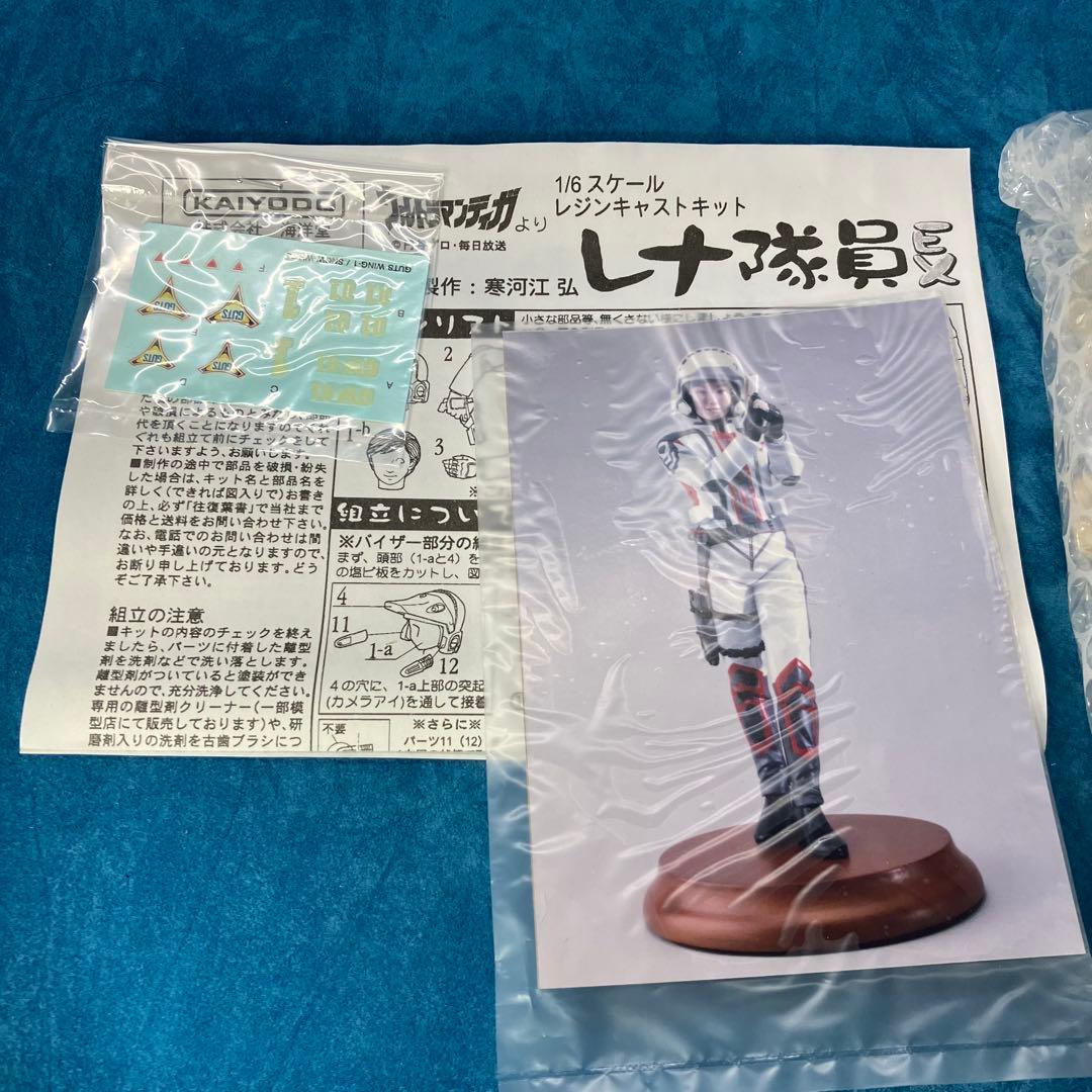 【希少】海洋堂　レナ隊員EX(レジンキャスト) ART PLA