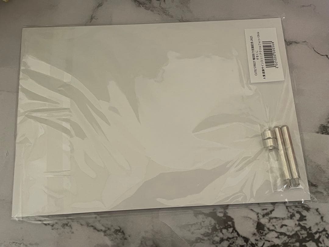 増田彩乃 すきくじ 生誕祭 直筆サイン アクリルパネル