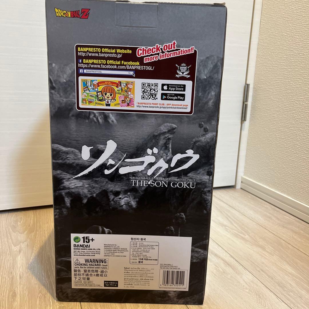 『新品未開封』SMSP孫悟空03カラー　海外正規品