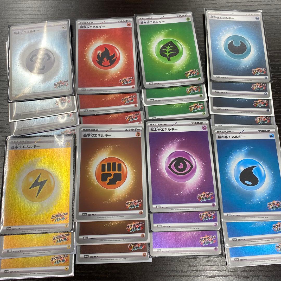 スクランブルバトル　エネルギーまとめ売り