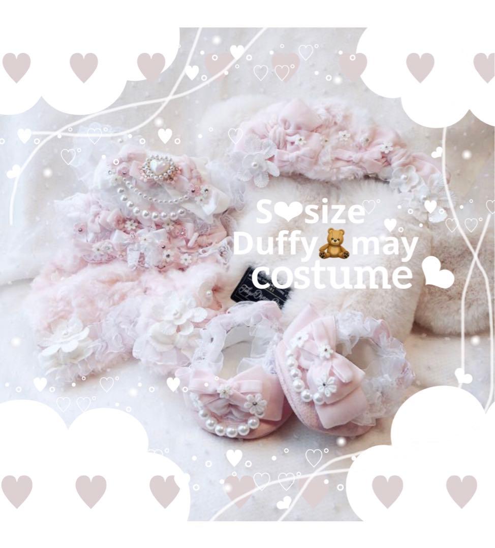 ダッフィー♥︎コスチューム