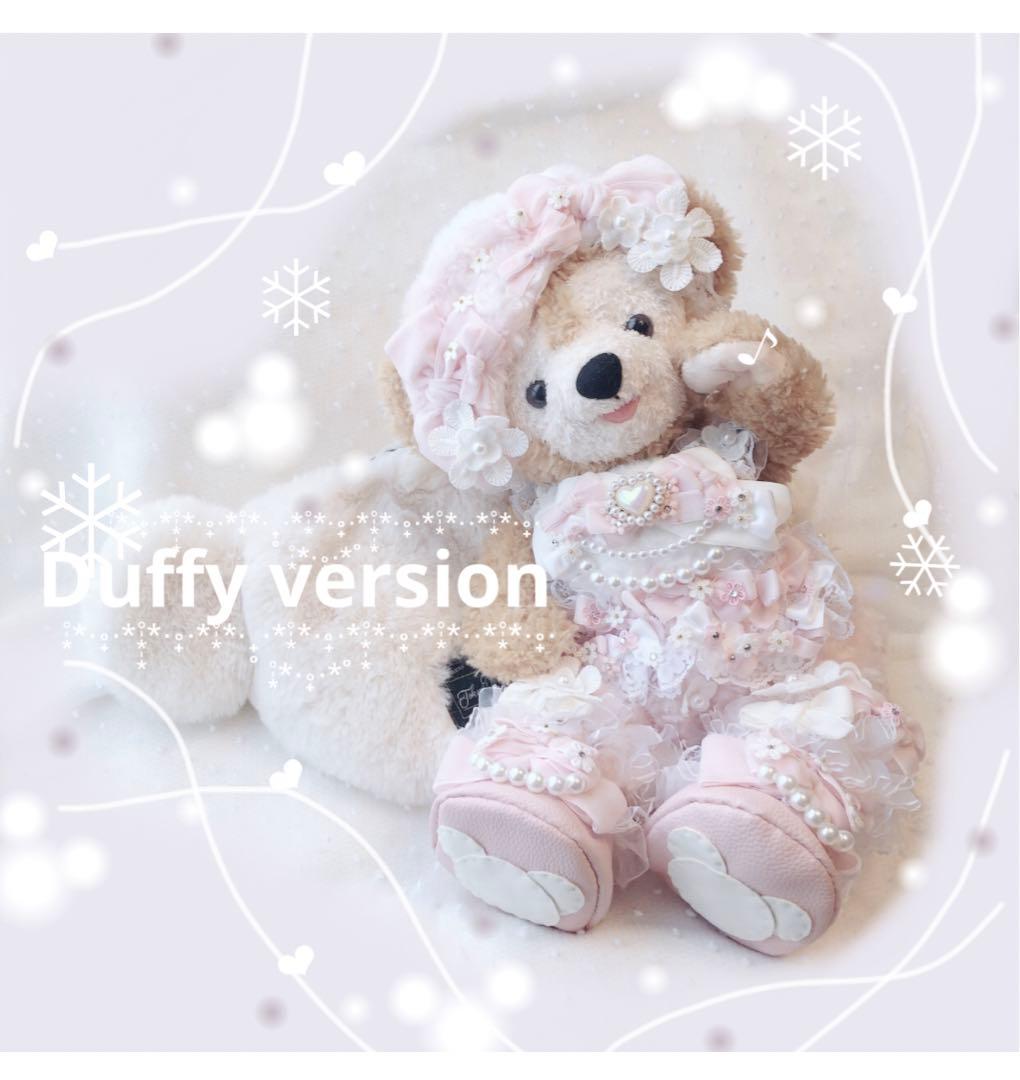 ダッフィー♥︎コスチューム