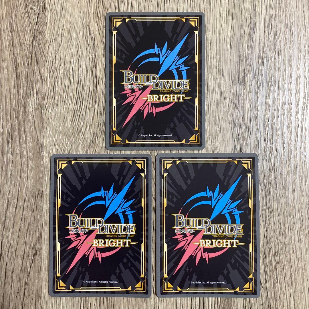 ビルディバイドブライト 喜多川海夢 SSR 着せ恋vol.2 - メルカリ