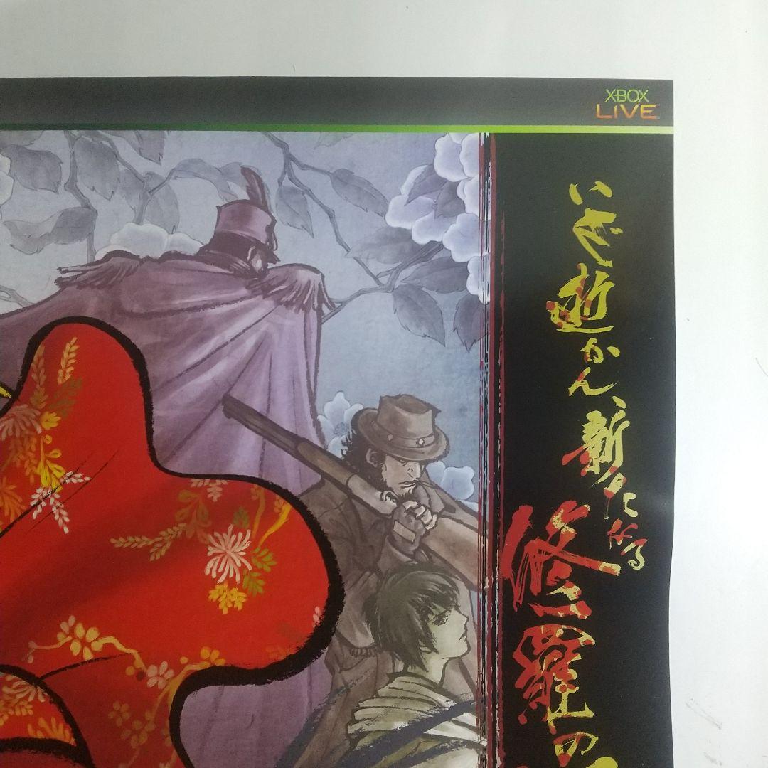 サムライスピリッツ閃ポスター 非売品 未使用 販促 SNK Xbox360 格闘