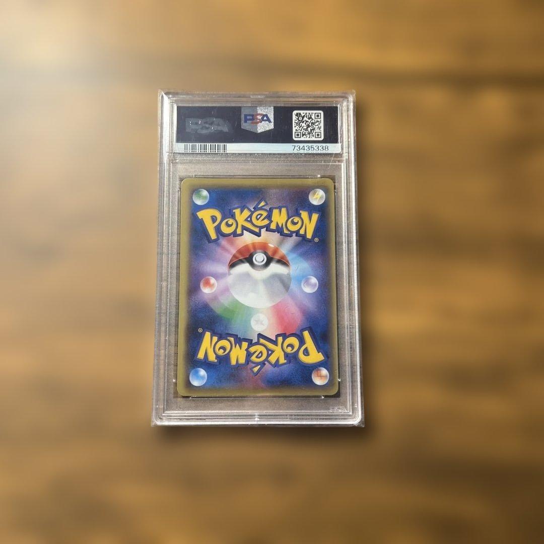 ホウオウEX SR XY9 破天の怒り 088/080 - メルカリ