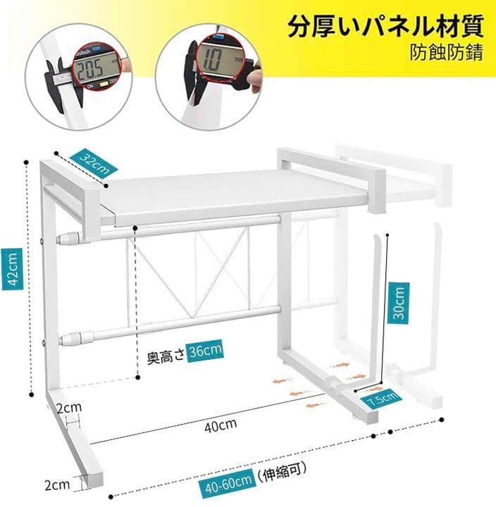 ❤レンジ上のデッドスペースが収納空間に早替り❣伸縮式で超便利♪❤レンジラック