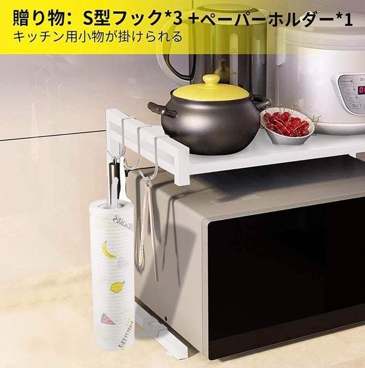 ❤レンジ上のデッドスペースが収納空間に早替り❣伸縮式で超便利♪❤レンジラック