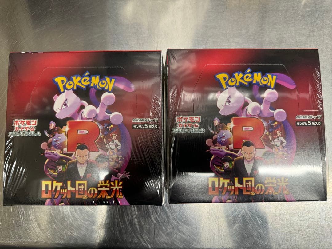 ✴*口様 ポケモンカードゲーム ロケット団の栄光 シュリンク付きBOX 2個