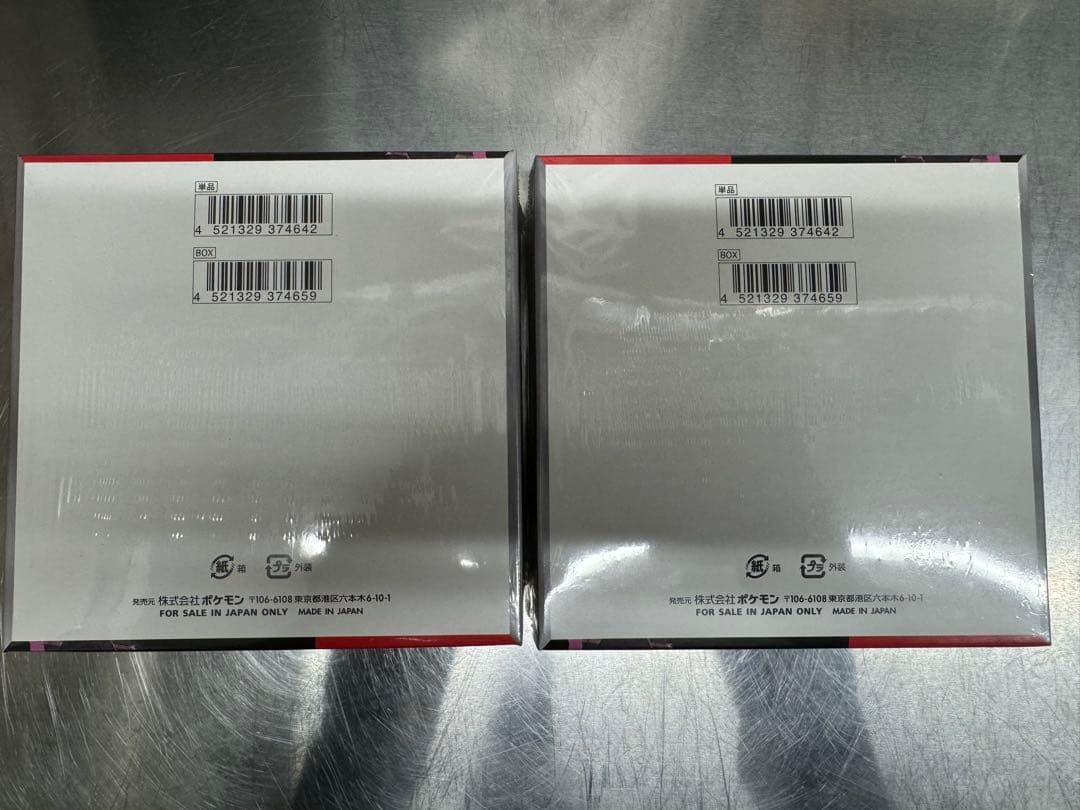 ✴*口様 ポケモンカードゲーム ロケット団の栄光 シュリンク付きBOX 2個