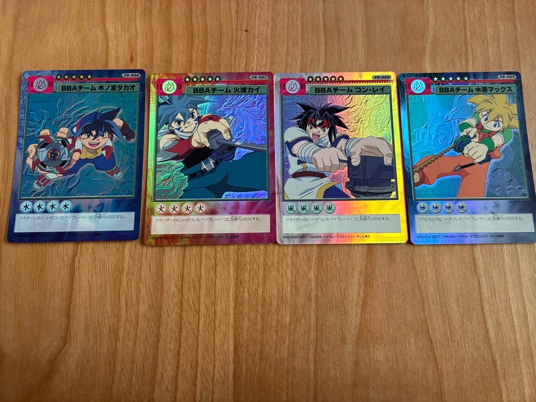 ベイブレード カードゲーム まとめ売り