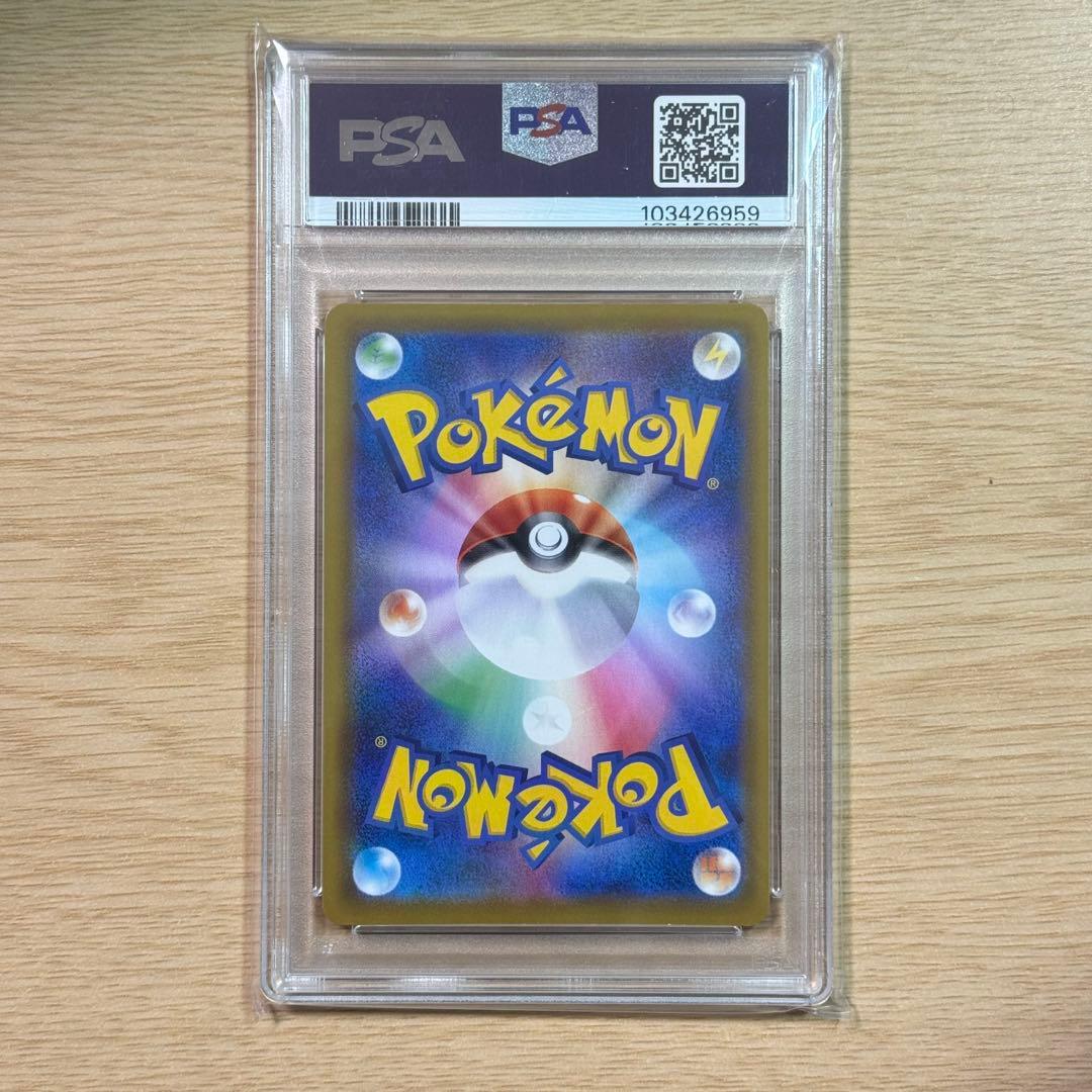 ポケモンカード グレイシアV SA PSA9 イーブイヒーローズ - メルカリ