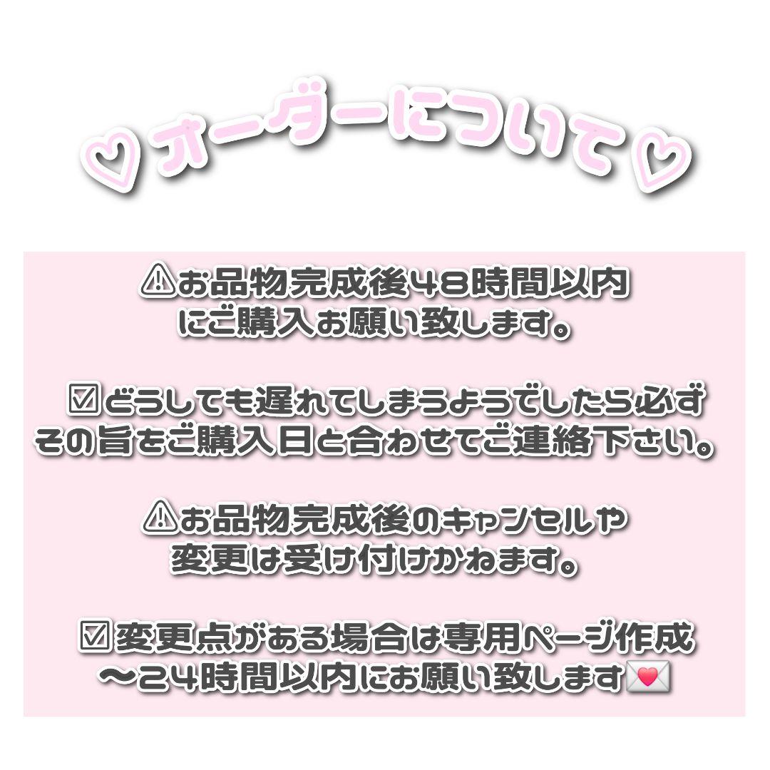 ♡オーダーページ♡ にじぱぺっと ぬい服　ぬい帽子・スタイ　10cm