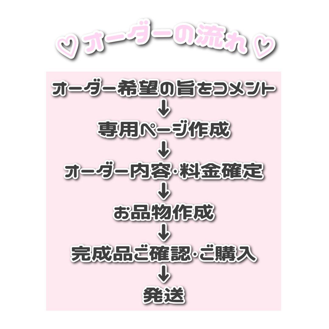 ♡オーダーページ♡ にじぱぺっと ぬい服　ぬい帽子・スタイ　10cm