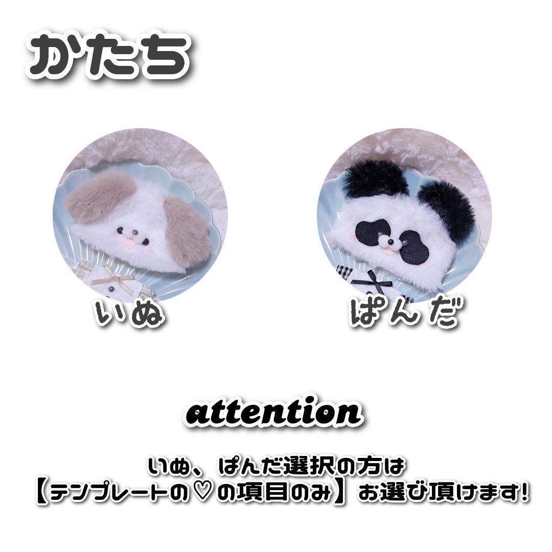 ♡オーダーページ♡ にじぱぺっと ぬい服　ぬい帽子・スタイ　10cm