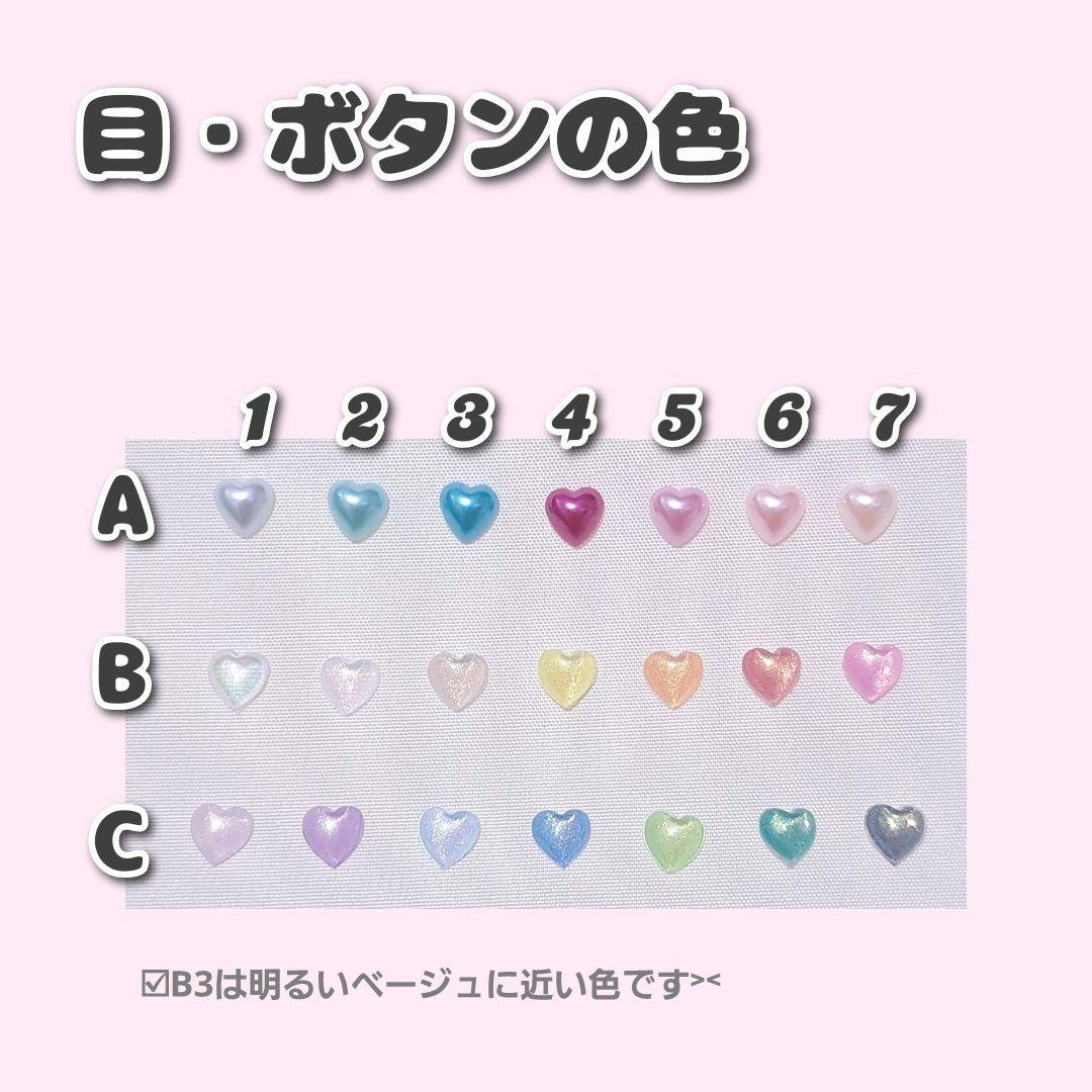 ♡オーダーページ♡ にじぱぺっと ぬい服　ぬい帽子・スタイ　10cm