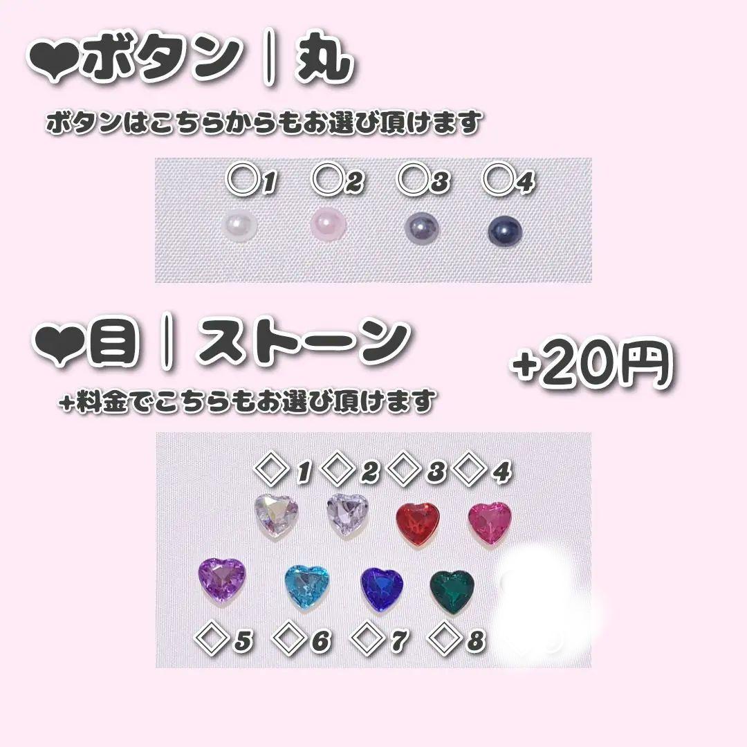 ♡オーダーページ♡ にじぱぺっと ぬい服　ぬい帽子・スタイ　10cm