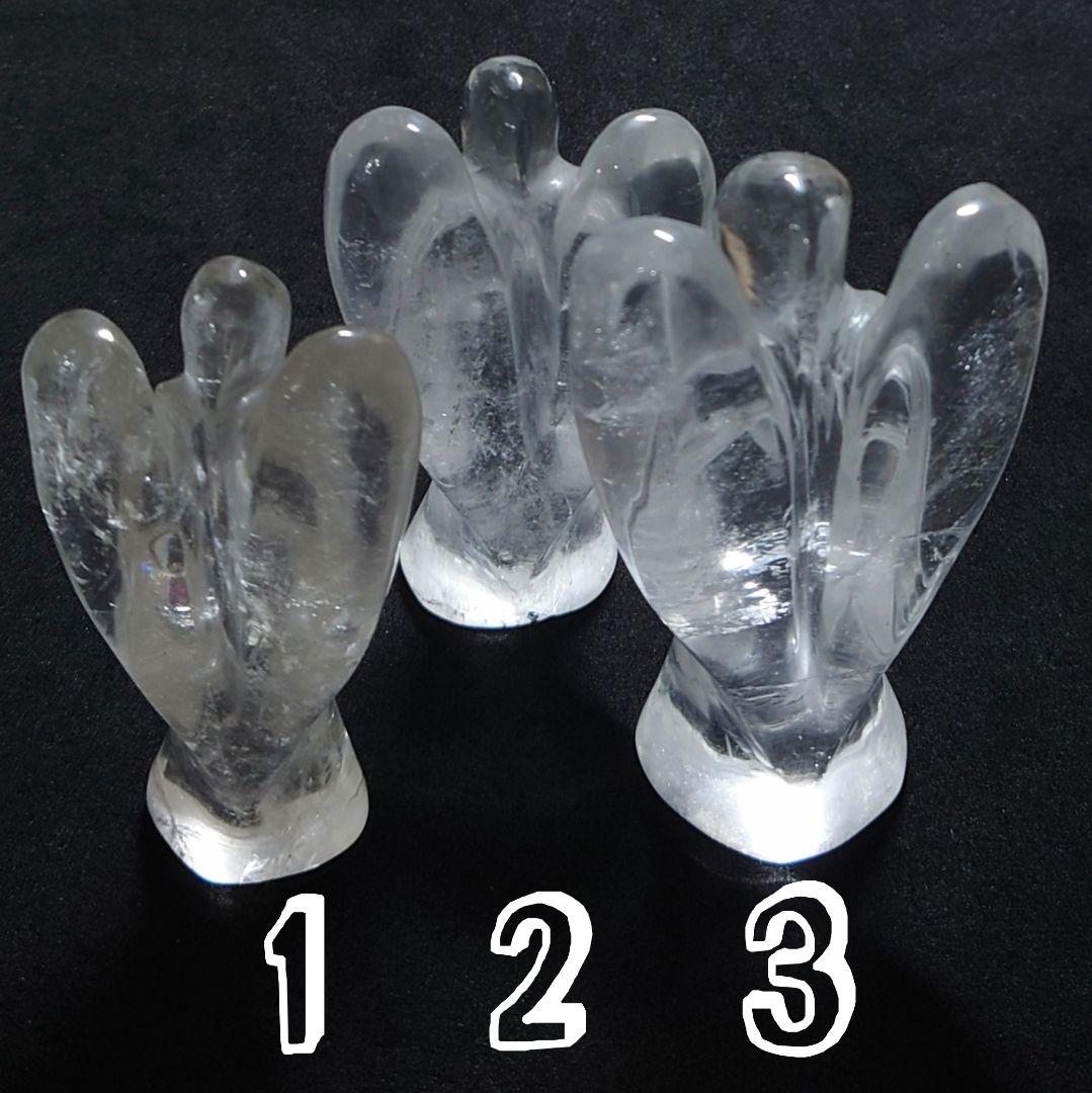 ★レムリアンシード 大型エンジェルシェイプ 置物③148g(珍品！ SA)