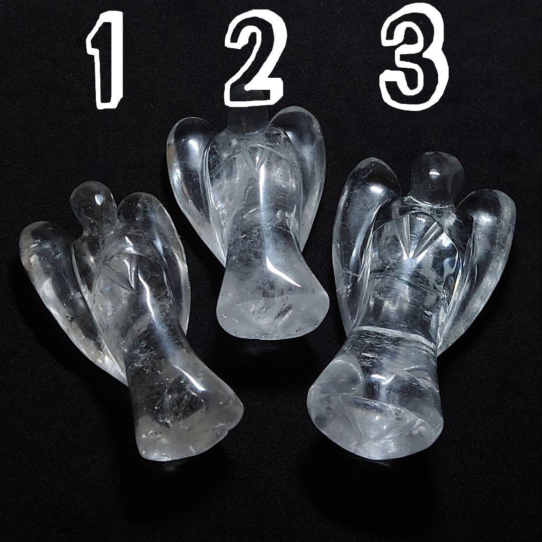 ★レムリアンシード 大型エンジェルシェイプ 置物③148g(珍品！ SA)